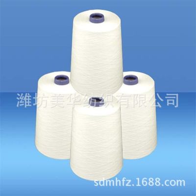 环锭纺竹纤维纱线 多支数选择，打造优质环保布料