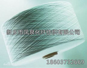 批发天然双股人棉纱，首选凤泉化纤——优质低价，铸就卓越布料