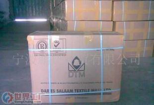 环保再利用棉纱 推动可持续纺织业发展