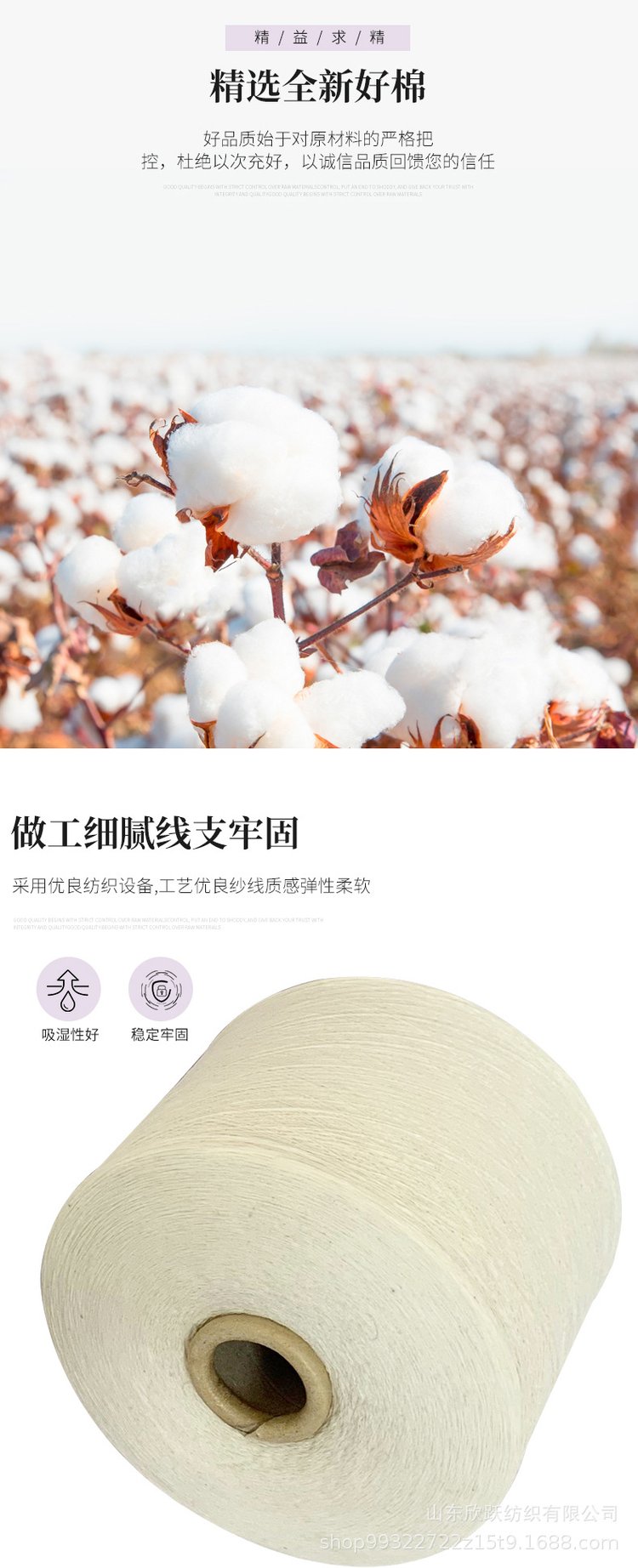 有机与再生材料 抢占可持续纺织市场先机