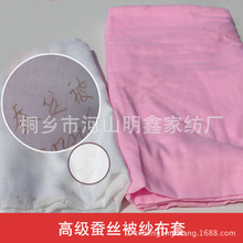 棉纱安全套 特性、价格与批发采购指南